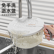 家用米沥水篮子水果盘洗菜客厅茶几厨房多功能切菜切丝擦丝神器