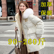 加肥加大码羽绒服女秋冬季300斤胖mm200中长款白鸭绒(白鸭绒，)韩版加厚外套