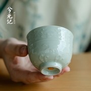 窑青釉家用泡茶个人主人杯中式功夫茶具配件陶瓷茶碗单杯品茗杯