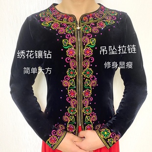 新疆长袖金丝绒外套恰盘绣花衣服维吾尔族服装上衣舞台演出服