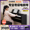 门店有售Casio卡西欧PX770专业考级家用智能电钢琴88键重锤