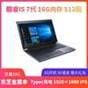 Toshiba/东芝 X30 U63 八代i7 G83 金属轻薄笔记本电脑学生超级本