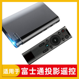 适用于富士通投影仪遥控器fa100fa200fujitsu微型投影机免设置