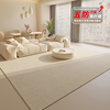2023卧室床边毯轻奢高级茶几客厅地毯全铺大面积免洗可擦地垫