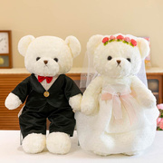 婚纱熊结婚(熊结婚)情侣，泰迪熊公仔压床布娃娃，一对玩偶订婚礼物送新人婚房
