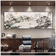 国画山水画新中式客厅大气装饰画办公室风水靠山挂画流水生财壁画
