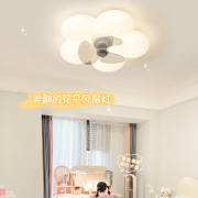 奶油风花朵卧室风扇灯吊扇灯2023卧儿童女孩房餐厅一体电灯具