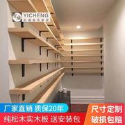 隔板墙壁实木墙上置物架一字板层，板上墙置物板隔层壁挂式书架挂墙