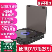 家用dvd高清影碟机，vcd机迷你cd机，dvd播放机hdmi音视频播放器