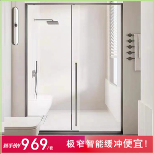 极窄缓冲直行一固一移玻璃，隔断干湿分离淋浴房，卫生间推拉移门浴屏
