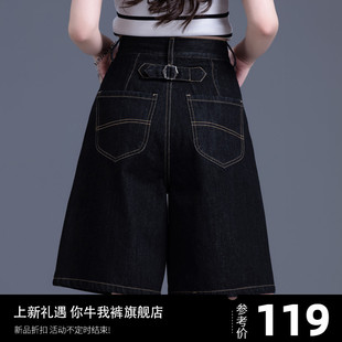 六分牛仔短裤女小众设计感2023年夏季薄款高级a字五分裤中裤