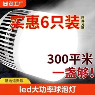 led大功率球泡灯灯泡超亮E27螺口球泡工厂车间厂房节能照明灯家用