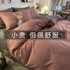 韩系床单漂亮榻榻米专用四件套纯棉北欧风格情侣被套儿童上下床单