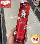 香港olay玉兰油新生，塑颜金纯修护精华乳液，100ml高效紧致精华