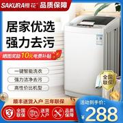 全自动洗衣机6.5/7/8/10公斤KG大容量家用宿舍小型波轮热烘干