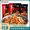 海底捞麻辣香锅底料220g麻辣香锅干锅调料香辣虾蟹麻辣烫酱料家用