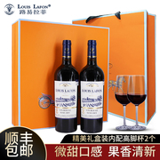 红酒路易拉菲louislafon传誉葡萄酒，法国原瓶进口2支礼盒送礼