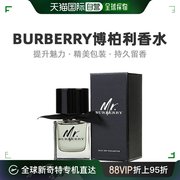 美国直邮burberry博柏利先生，男士淡香水持久芬芳醉丽清新温和50ml