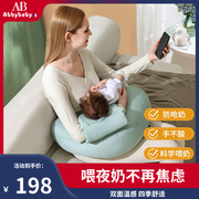 ab哺乳枕头喂奶神器护腰靠枕，亲喂坐喂母乳，防吐奶斜坡垫环抱式