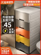 7075/塑料多层加厚收纳箱收纳柜子家用大号抽屉式整理面宽85cm箱/