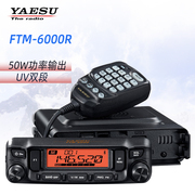 yaesu八重洲车载电台ftm-6000r双频段对讲机ft-7900r升级款