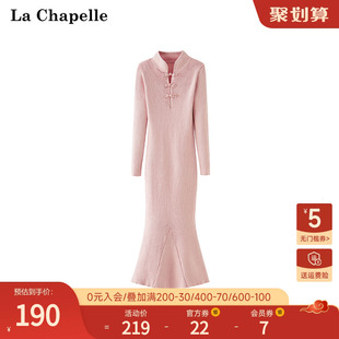拉夏贝尔/La Chapelle秋季新中式国风气质盘扣包臀鱼尾针织连衣裙