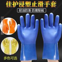 耐油耐酸碱防水工业手套加厚棉毛浸塑橡胶，防护手套舒适内衬专业