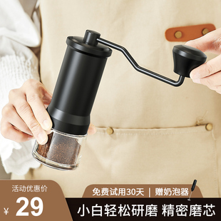 手摇磨豆机咖啡豆研磨机，咖啡手动磨粉手冲器具手磨咖啡机，小型家用