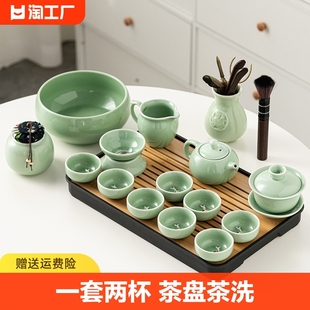 青瓷功夫茶具套装陶瓷家用盖碗，茶壶茶杯小套简约茶道整套两杯一壶