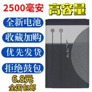 vzp适用n机kia诺基亚电池bl一手5c锂电池，bl-5c3.7vo播放器游戏收音机