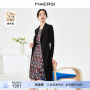 100羊毛NAERSI/娜尔思优雅通勤假两件印花连衣裙女24春季