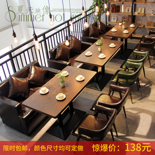 咖啡厅桌椅组合主题西餐厅酒吧清吧桌椅甜品奶，茶店小吃店卡座沙发