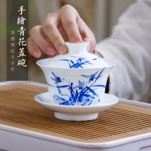 景德镇手绘青花瓷器盖碗茶杯 单个陶瓷大号三才碗功夫茶具泡茶碗