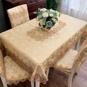 欧式蕾丝茶几桌布布艺长方形北欧饭桌餐桌布，椅套套装美式现代简约