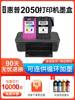 适用惠普HP2050墨盒 大容量hp deskjet 2050打印机墨水盒 黑色彩