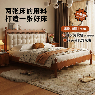 法式复古全实木床小户型，主卧1.8m美式床现代中古奶油风软包双人床