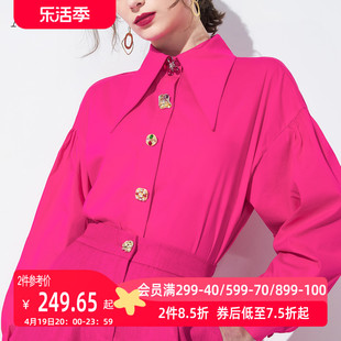 aui玫红色职业御姐气质衬衫，女2024春秋泡泡，袖上衣设计感衬衣
