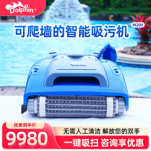 泳池吸污机游泳池自动水下吸尘器水龟池底清洁机器人吸污机海豚