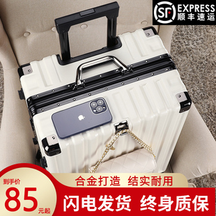 行李箱旅行箱大容量小型20拉杆箱万向轮24女男学生，密码皮箱子28寸