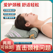 艾草颈椎枕头助睡眠睡觉修复专用圆柱，枕曲度矫正多功能组合连体枕