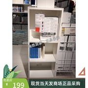 IKEA宜家 毕利 书架  书柜 多置物架北欧简洁现代落地鞋柜