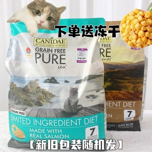 canidae卡比无谷鸡肉猫粮，鳟鱼三文鱼成猫粮幼，猫粮全价猫粮10磅