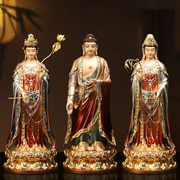 珐琅彩铜雕站西方三圣黄铜观音菩萨家用供奉观音佛像阿弥陀佛佛像