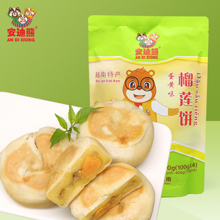 猫山王榴莲饼蛋黄味，原味2024网红零食整箱，进口榴莲饼越南特产