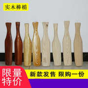 搓衣板老式洗衣棒槌传统捶手工棒衣棒红实木捶锤子家用洗衣忙网