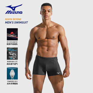 美津浓游泳裤男士专业速干防尴尬2024年平角，男款泳裤套装装备