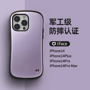适用于iphone14promax苹果14 plus高端防摔手机壳iface金属色散热保护套Hamee