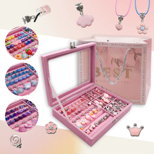 66件套粉色九宫格首饰盒套装手链，串珠儿童手工diy穿珠子玩具礼物