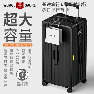 瑞士军超大容量行李箱托运箱，30寸结实耐用拉杆箱男出国旅行箱28