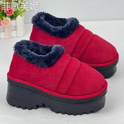 冬季棉拖鞋女包跟厚底，高跟防滑居家用加厚手工保暖棉鞋女靴子